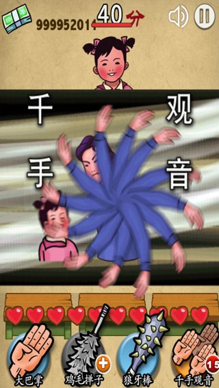 妈妈再打我一次