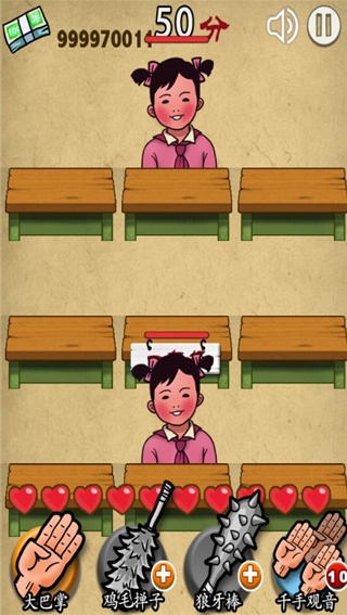 妈妈再打我一次