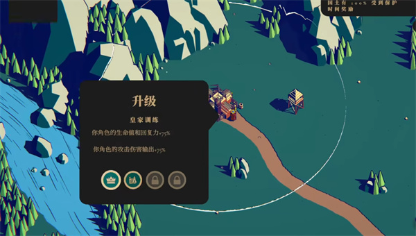 王权陨落汉化版