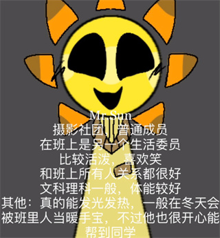 节奏盒子大学校园版