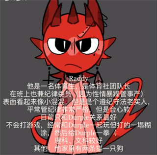 节奏盒子大学校园版