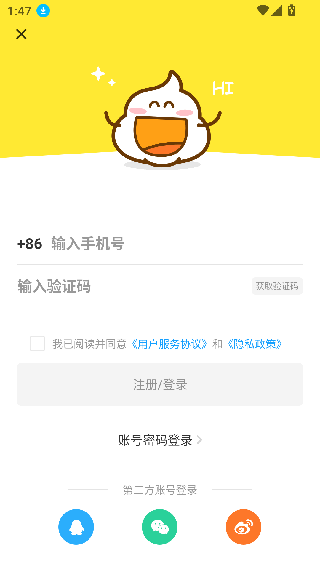 糗事百科