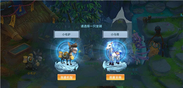仙灵物语