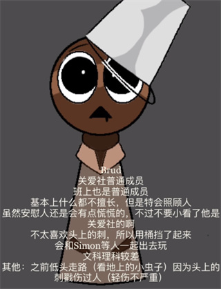 节奏盒子大学校园版
