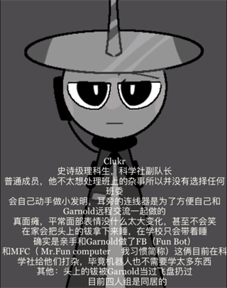节奏盒子大学校园版