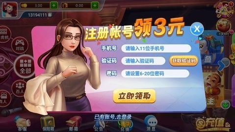 正阳棋盘最新版