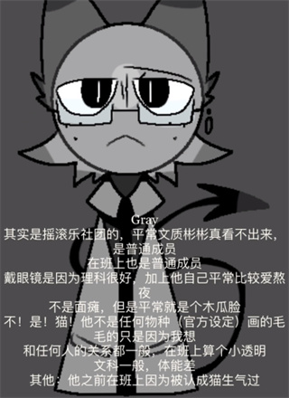 节奏盒子大学校园版