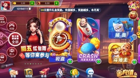 正阳棋盘最新版