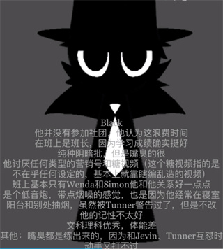 节奏盒子大学校园版