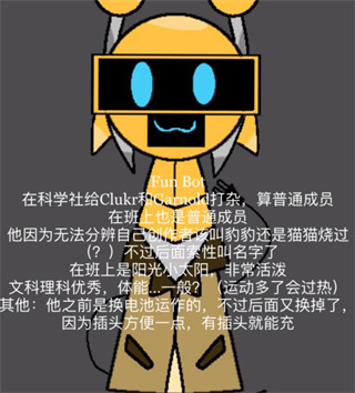 节奏盒子大学校园版