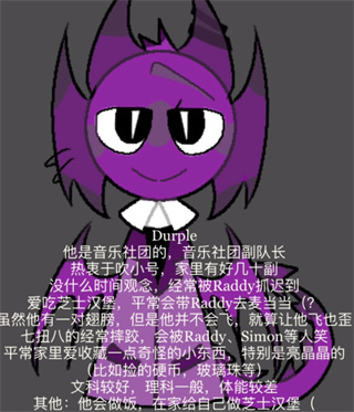 节奏盒子大学校园版