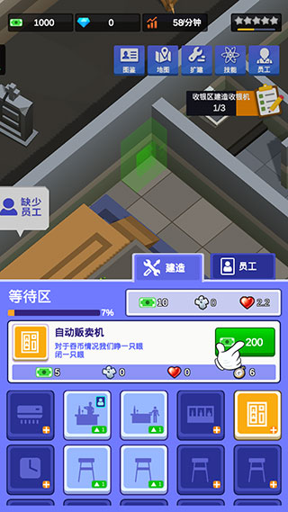 密室逃脱模拟器
