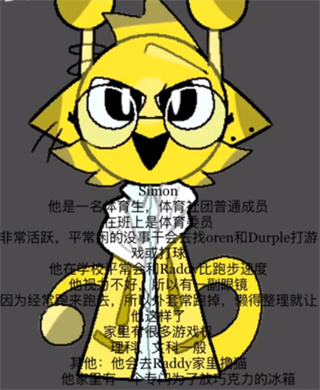 节奏盒子大学校园版