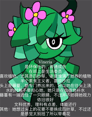 节奏盒子大学校园版