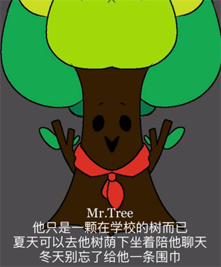 节奏盒子大学校园版