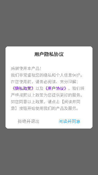 公务员之家