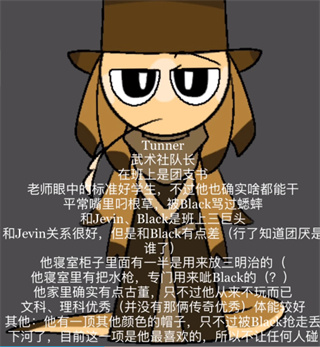 节奏盒子大学校园版
