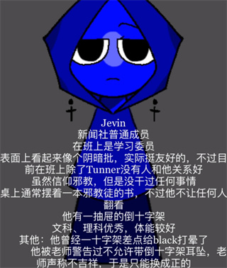 节奏盒子大学校园版