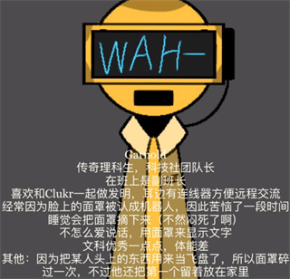 节奏盒子大学校园版