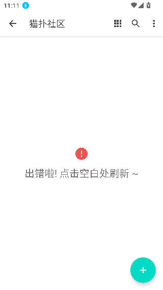 猫扑社区论坛