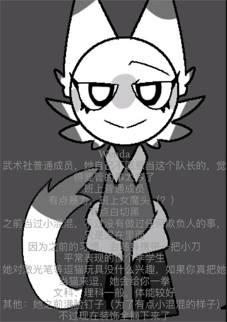 节奏盒子大学校园版