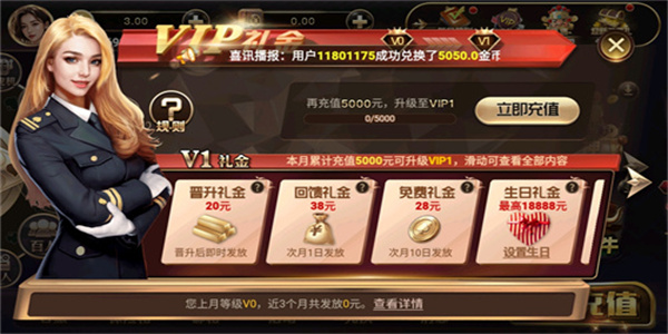 Blackjack21安卓版