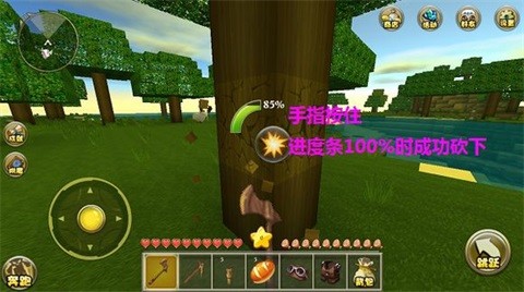 迷你世界0.42.0