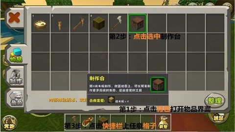 迷你世界0.42.0