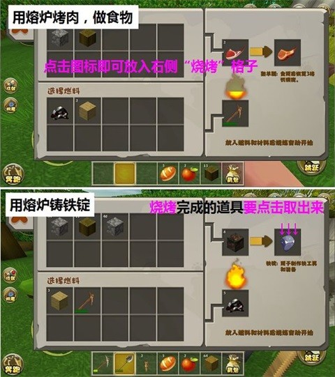 迷你世界0.42.0