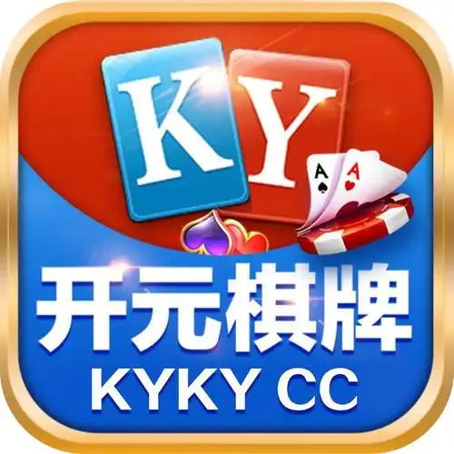 988vip开元苹果版