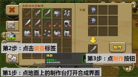 迷你世界0.42.0