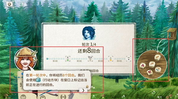 展翅翱翔手机版