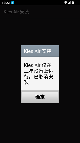 三星Kies