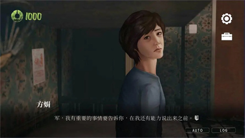 恐怖大厦