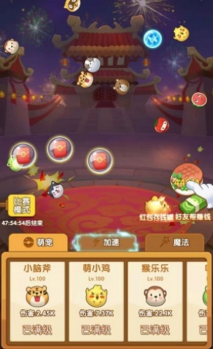 疯狂弹力球免广告版