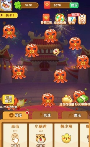 疯狂弹力球免广告版