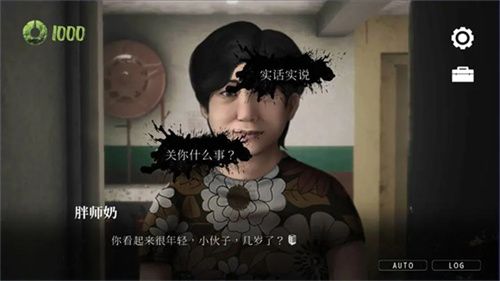 恐怖大厦