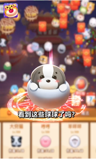 疯狂弹力球免广告版