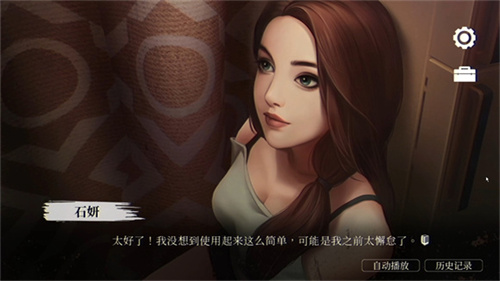 恐怖大厦