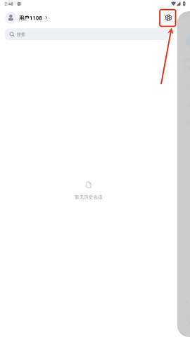 Kimippt助手