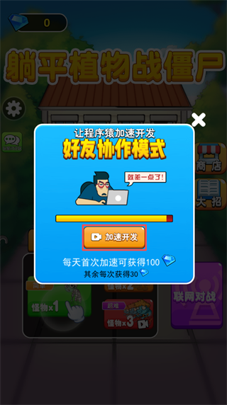 别惹农夫