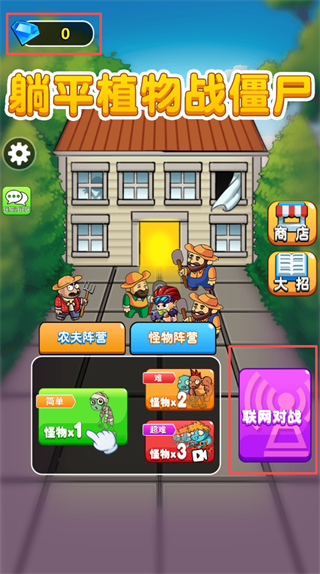别惹农夫