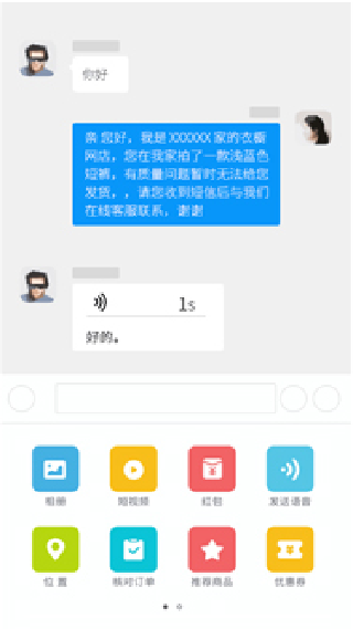 淘宝卖家版