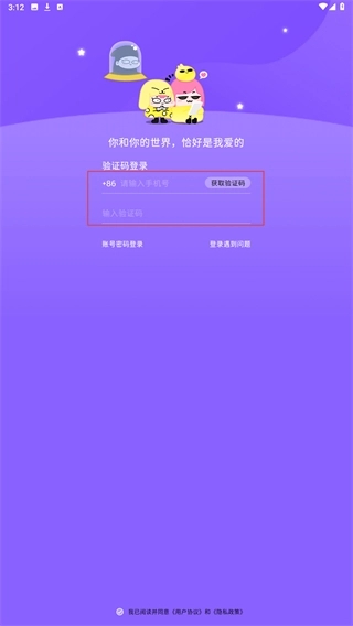 唔哩星球