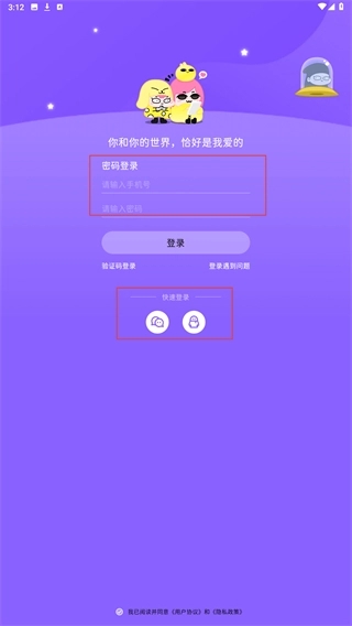 唔哩星球
