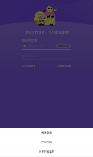 唔哩星球