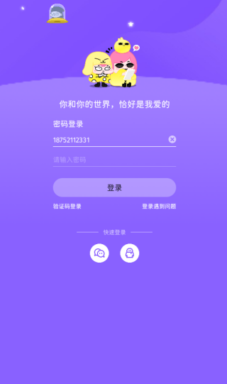 唔哩星球
