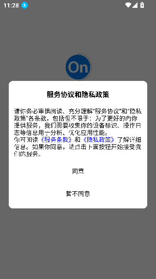 processon思维导图