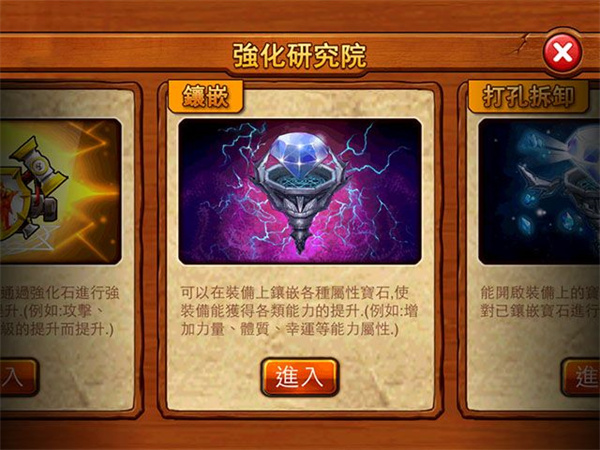 弹弹岛战纪