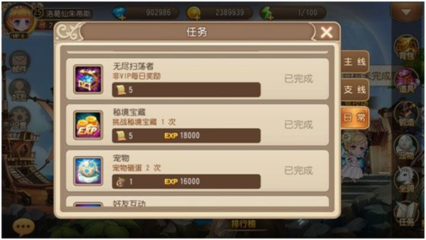 弹弹岛战纪